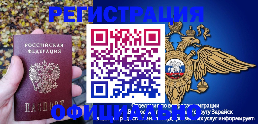 регистрация для дет. сада в Борисоглебске