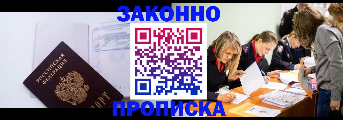 регистрация для школы в Борисоглебске